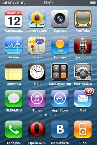 Лот: 3057749. Фото: 1. Iphone 3g 8gb обмен на андроид. Смартфоны