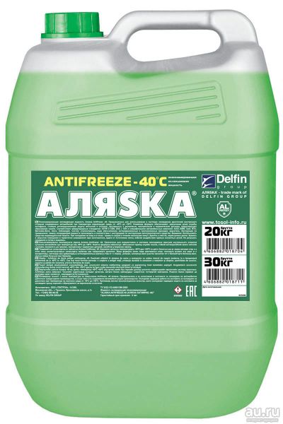 Лот: 18584565. Фото: 1. Антифриз аляска -40 g11 green... Масла, жидкости