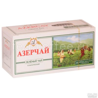 Лот: 13722828. Фото: 1. Чай Азерчай (пак) зелёный классик... Чай, кофе, какао
