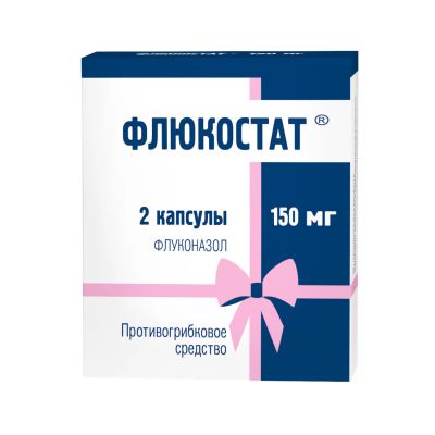 Лот: 23985506. Фото: 1. Флюкостат капс. 150мг №2. Лекарства