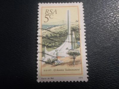 Лот: 16795855. Фото: 1. Марка для Вашей коллекции. №13939. Марки