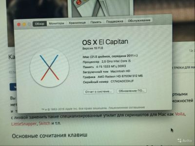 Лот: 8010136. Фото: 1. iMac (21.5 дюймов, середина 2011... Моноблоки