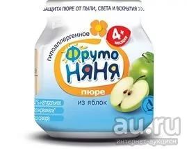 Лот: 8794836. Фото: 1. Баночки из-под детского питания... Контейнеры, банки