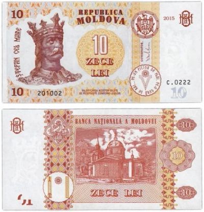 Лот: 14084763. Фото: 1. Молдова 10 лей 2015 года. Без... Россия, СССР, страны СНГ