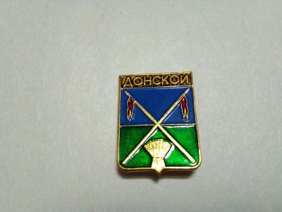 Лот: 24904444. Фото: 1. Донской гербы Тамбовской области... Сувенирные