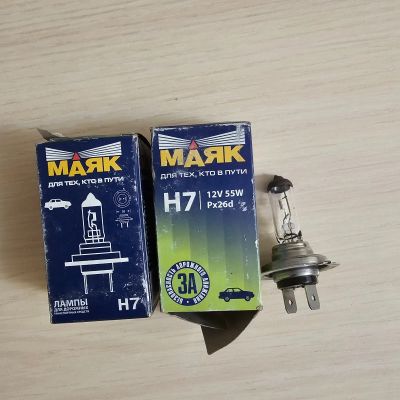 Лот: 23356568. Фото: 1. Лампа автомобильная Маяк H7. Оптика и освещение