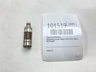 Лот: 24840249. Фото: 1. Гидрокомпенсатор Mitsubishi Lancer... Двигатель и элементы двигателя