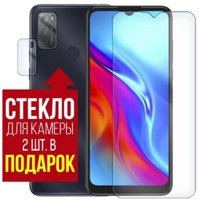 Лот: 20612331. Фото: 1. Защитное стекло TCL 20 SE (T671H... Защитные стёкла, защитные плёнки