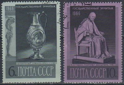 Лот: 25557757. Фото: 1. 1966, декабрь. Государственный... Марки