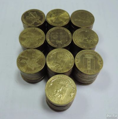Лот: 8534147. Фото: 1. 100 шт юбилейных 10 рублевых гальванических... Россия после 1991 года