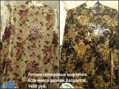 Лот: 5184256. Фото: 1. Кофточки гипюр! Новые. Блузы, рубашки, водолазки