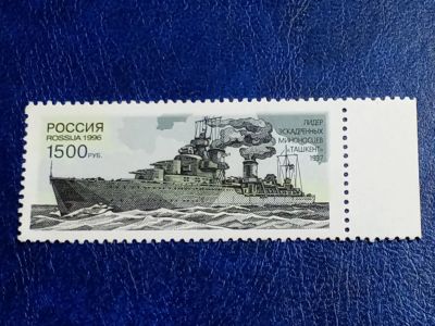 Лот: 25670380. Фото: 1. - Марки для Вашей коллекции. лот... Марки