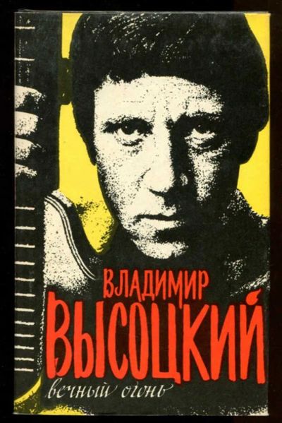 Лот: 23436751. Фото: 1. Сочинения в четырёх томах | В... Художественная