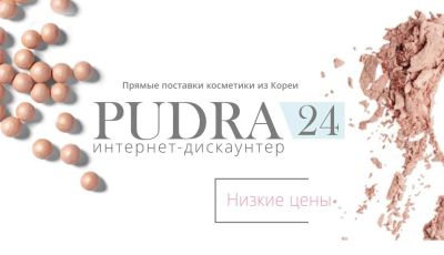 Лот: 10712345. Фото: 1. Корейская косметика Отличная цена. Уход за лицом 