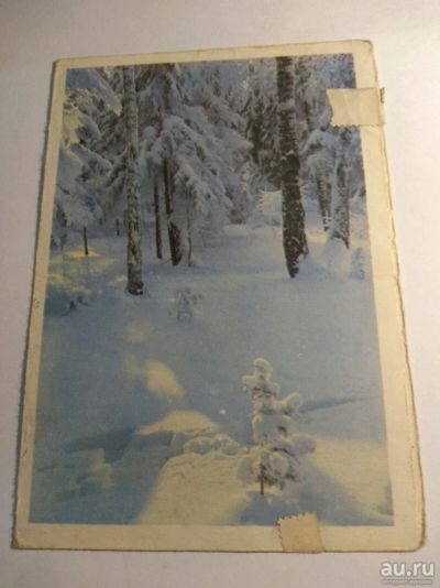 Лот: 12730935. Фото: 1. Открытка СССР 1967 Пермская фабрика. Открытки, конверты