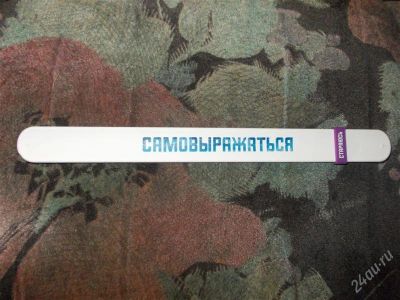 Лот: 2077413. Фото: 1. браслет. Браслеты