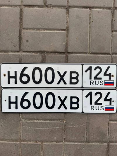 Лот: 25882331. Фото: 1. Госномер 600. Госномера