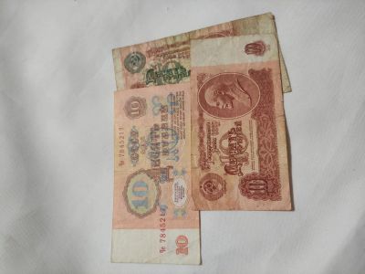 Лот: 20661919. Фото: 1. 1, 3, 5, 10 рублей СССР, 1 шт... Россия, СССР, страны СНГ