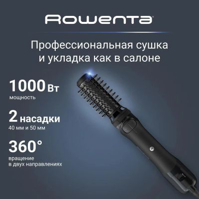 Лот: 25533944. Фото: 1. Фен-щетка Rowenta Brush Activ... Укладка и стрижка волос, бритьё, эпиляция