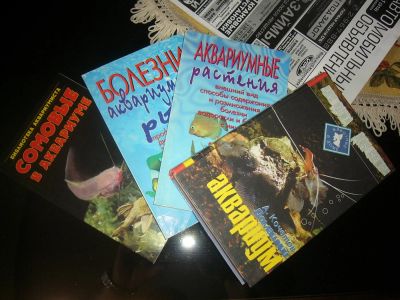 Лот: 3933010. Фото: 1. Книги по аквариумистике. Домашние животные