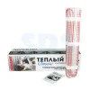 Лот: 14693596. Фото: 1. Тёплый пол (нагревательный мат... Тёплый пол