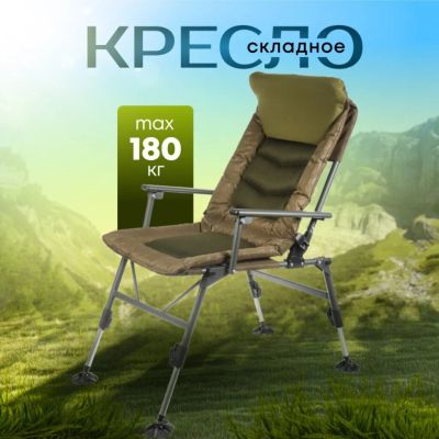 Лот: 24906074. Фото: 1. Кресло складное 91х57х104 см... Туристическая, походная мебель