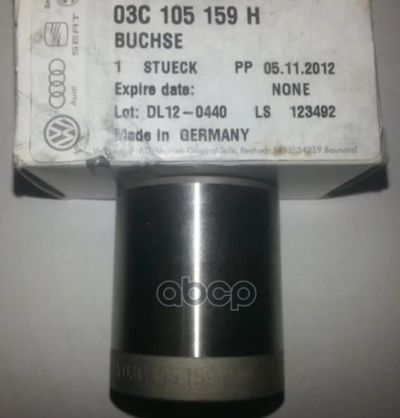 Лот: 21863569. Фото: 1. Втулка Коленвала VAG арт. 03C105159H. Другое (автозапчасти)