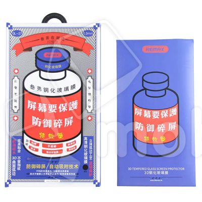 Лот: 18914892. Фото: 1. Защитное стекло Remax Medicine... Защитные стёкла, защитные плёнки