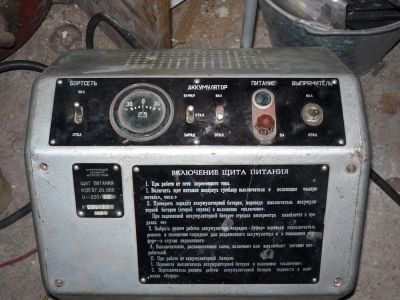 Лот: 6701649. Фото: 1. щит питания,зарядное. Электроприборы для автомобиля