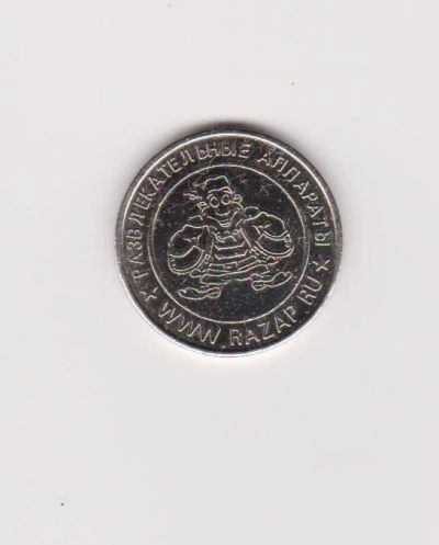 Лот: 18630836. Фото: 1. Жетон "Razar .". Другое (значки, медали, жетоны)