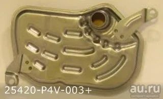 Лот: 17646667. Фото: 1. Фильтр АКПП 25420-Р4V-003 HONDA... Расходные материалы