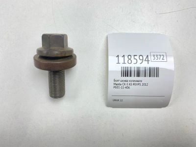 Лот: 25644654. Фото: 1. Болт шкива коленвала Mazda Cx-5... Двигатель и элементы двигателя