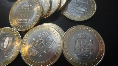 Лот: 3928649. Фото: 1. РФ 10 рублей 2014 БМ Пензенская... Россия после 1991 года