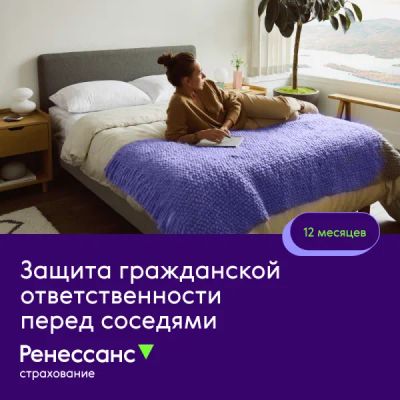 Лот: 22222114. Фото: 1. Полис "Защита Гражданской ответственности... Чехлы, бамперы