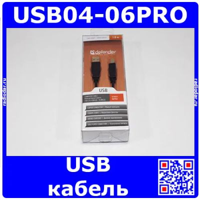 Лот: 24390630. Фото: 1. USB04-06PRO - кабель USB 2.0 A... Другое (радиодетали  (электронные компоненты))