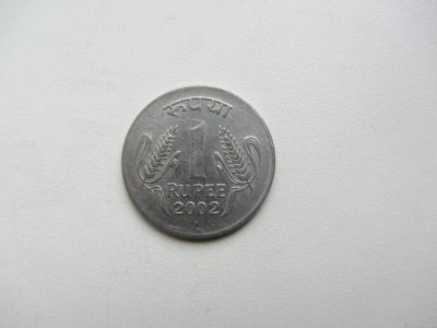 Лот: 7611551. Фото: 1. Индия 1 рупия 2002 г. Азия