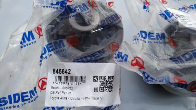 Лот: 13779392. Фото: 1. Сайлентблоки Sidem Toyota Corolla... Ходовая, подвеска, рулевое управление