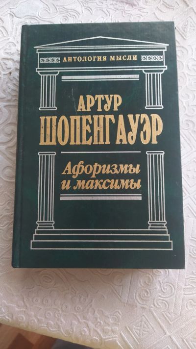Лот: 17961979. Фото: 1. Книга 31. много книг с 1 рубля. Публицистика, документальная проза
