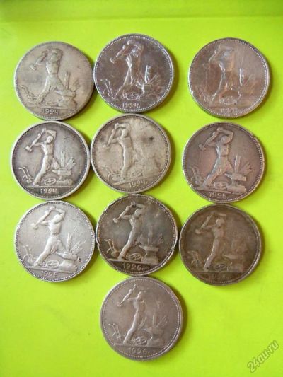Лот: 5913442. Фото: 1. 10 полтинников 1924-1926 гг,серебро... Россия и СССР 1917-1991 года