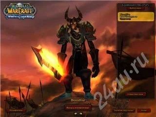 Лот: 31623. Фото: 1. перс WOW на Gamergrad. Красноярск