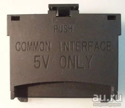 Лот: 8170703. Фото: 1. Адаптер для CAM-модулей, Common... Запчасти для телевизоров, видеотехники, аудиотехники