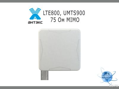 Лот: 17894597. Фото: 1. Антенна AX-808PF mimo для 4G LTE800... Другое (сетевые устройства)
