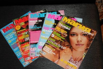 Лот: 4959051. Фото: 1. Журналы "Магия Cosmo". Другое (журналы, газеты, каталоги)