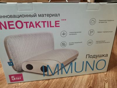 Лот: 14907135. Фото: 1. askona Анатомическая подушка Immuno... Одеяла, подушки