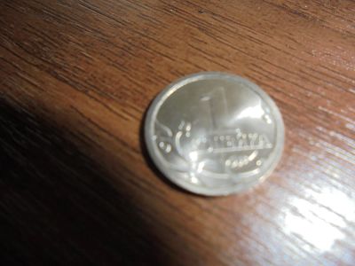 Лот: 5404645. Фото: 1. 1 копейка 2007 сп 6 кг. Россия после 1991 года