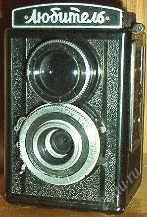 Лот: 1466838. Фото: 1. Продам фотоаппарат Любитель. Плёночные зеркальные