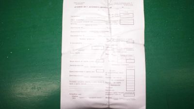 Лот: 5167409. Фото: 1. путевой лист легкового автомобиля... Другое (канцелярские и офисные товары)