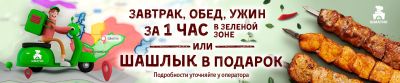 Лот: 19245869. Фото: 1. Завтрак, обед, ужин за 1 час в... Другие (услуги)