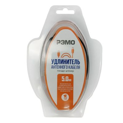 Лот: 24551618. Фото: 1. Кабель Рэмо удлинитель 5 м Black. Другое (тв и видео)