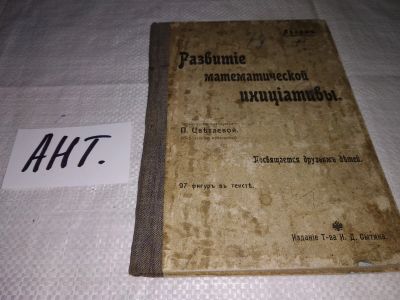Лот: 13443896. Фото: 1. oz Лэзан ( перевод с фр. П.Цветаевой... Книги